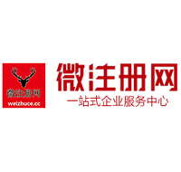 闽侯微注册网-最新消息 工商注册提交虚假信息，股东和代理必须列入黑名单